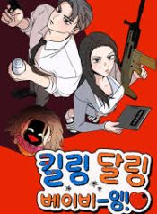 download