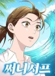 large_sunny-surf